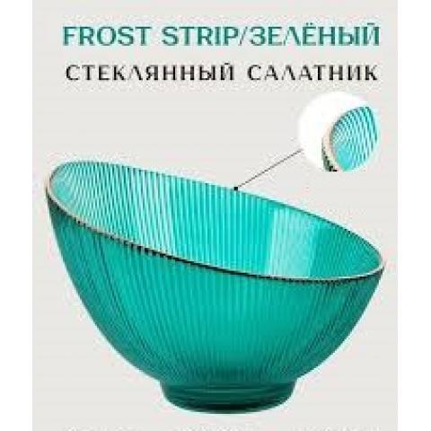 Салатник стекло 17см