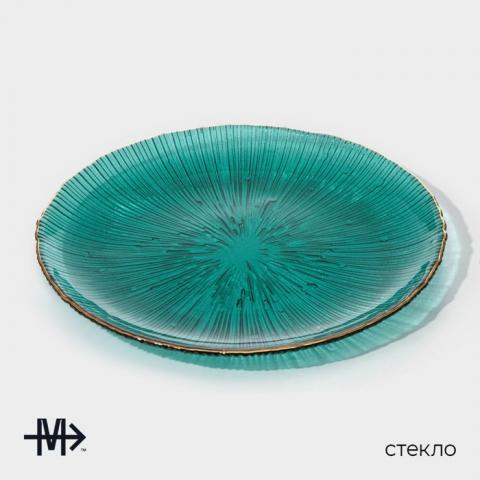 Блюдо сервировочное 32 см