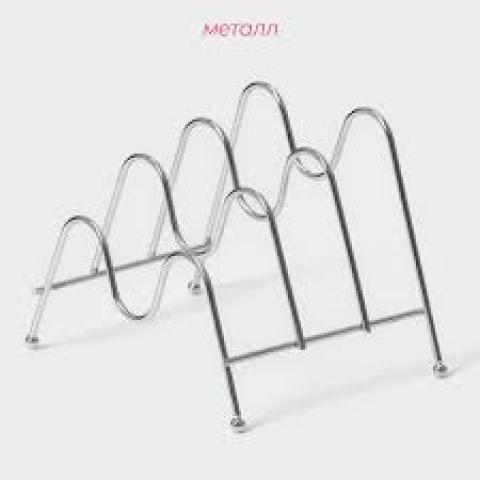 Подставка для крышек на 3 предмета