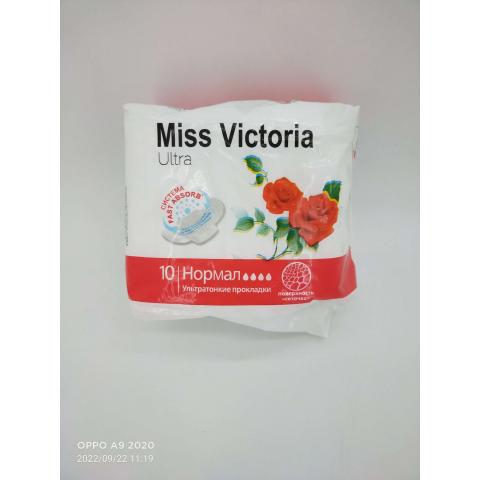 Прокладки гигиенические Miss Victoria 10шт